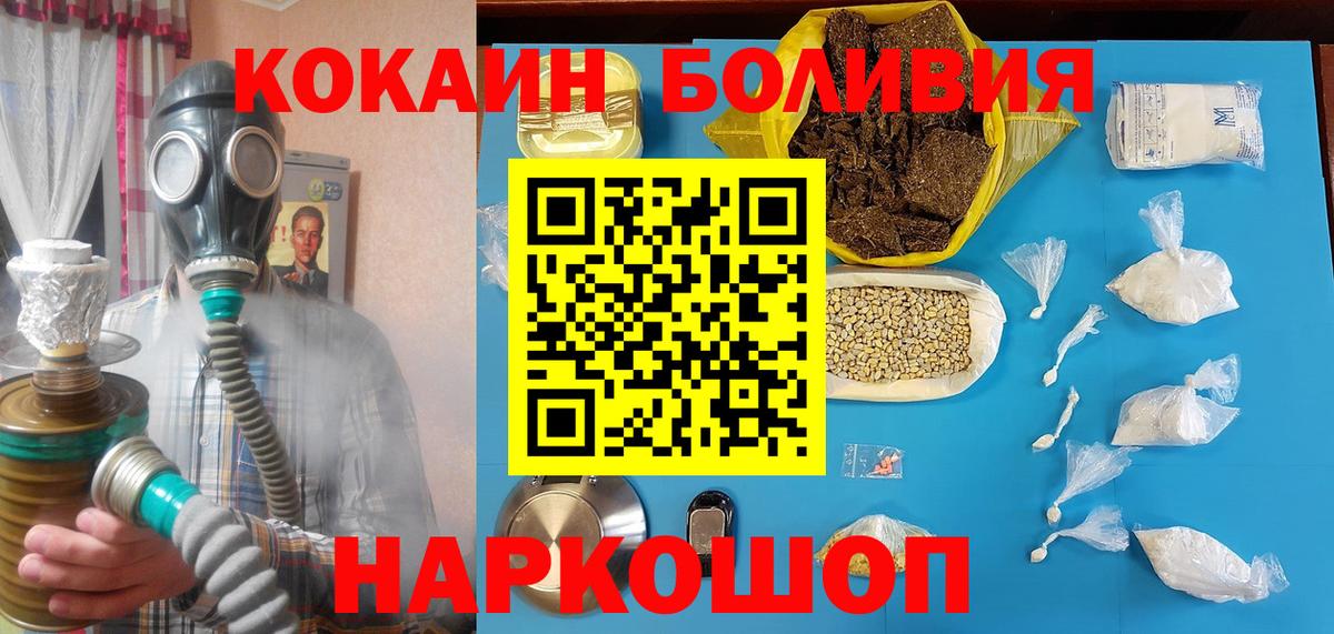 Кокаин Колумбийский Нефтеюганск