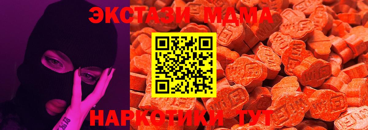 Нефтеюганск  Экстази  Вход с VPN  Экстази louis Vuitton 