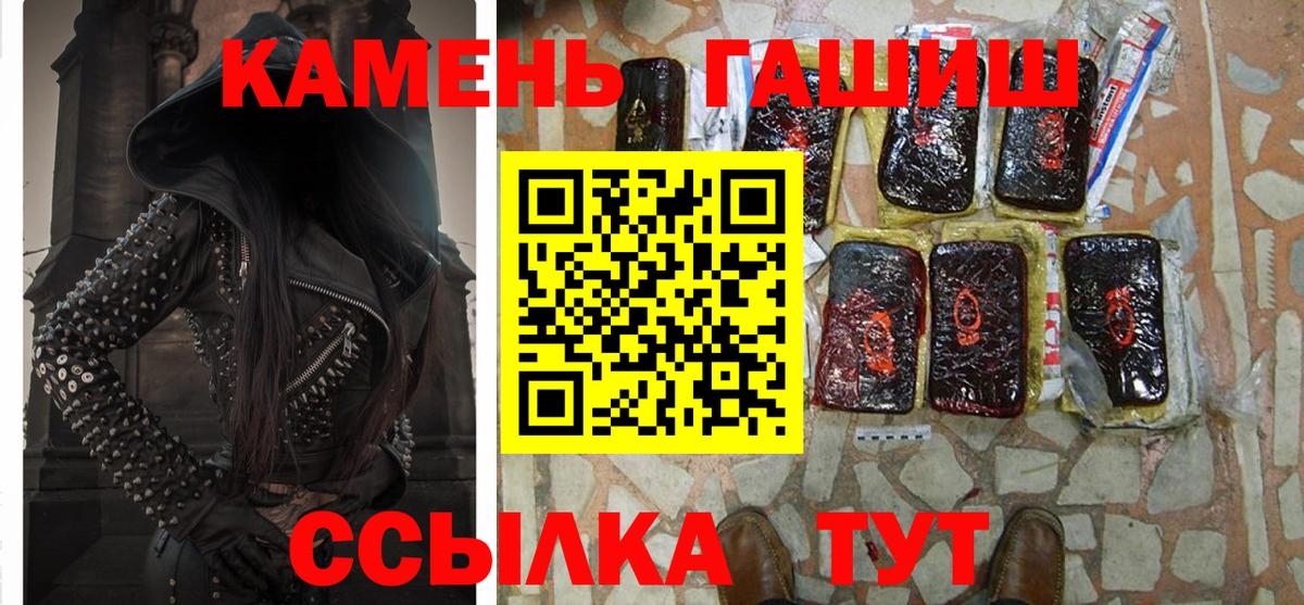 Гашиш убойный Нефтеюганск