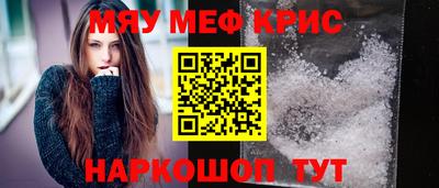 гашишное масло Будённовск