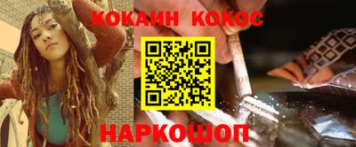 гашишное масло Будённовск