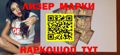 гашишное масло Будённовск