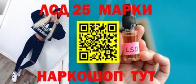 гашишное масло Будённовск