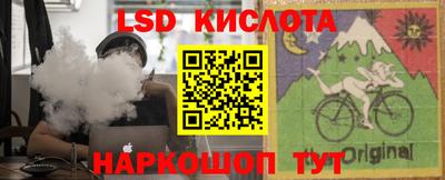 гашишное масло Будённовск