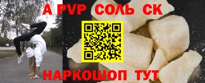 COCAINE Бузулук