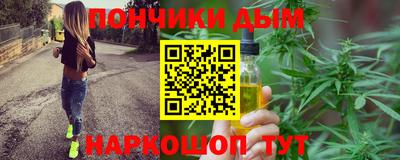 гашишное масло Будённовск