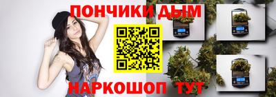 гашишное масло Будённовск