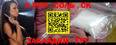 гашишное масло Будённовск