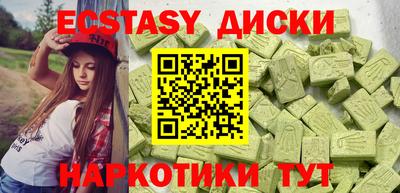 гашишное масло Будённовск