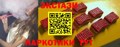 COCAINE Бузулук