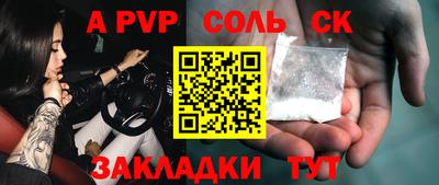 COCAINE Бузулук