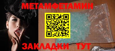 гашишное масло Будённовск