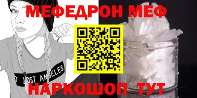COCAINE Бузулук
