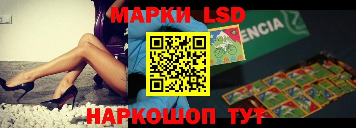 Лсд 25 экстази ecstasy  Вход с VPN  Нефтеюганск  hydra ссылки  ЛСД экстази кислота 