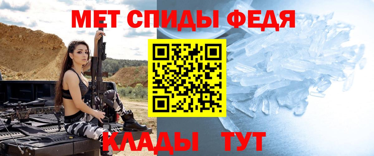 Первитин винт  Вход с VPN  Нефтеюганск  Первитин винт 