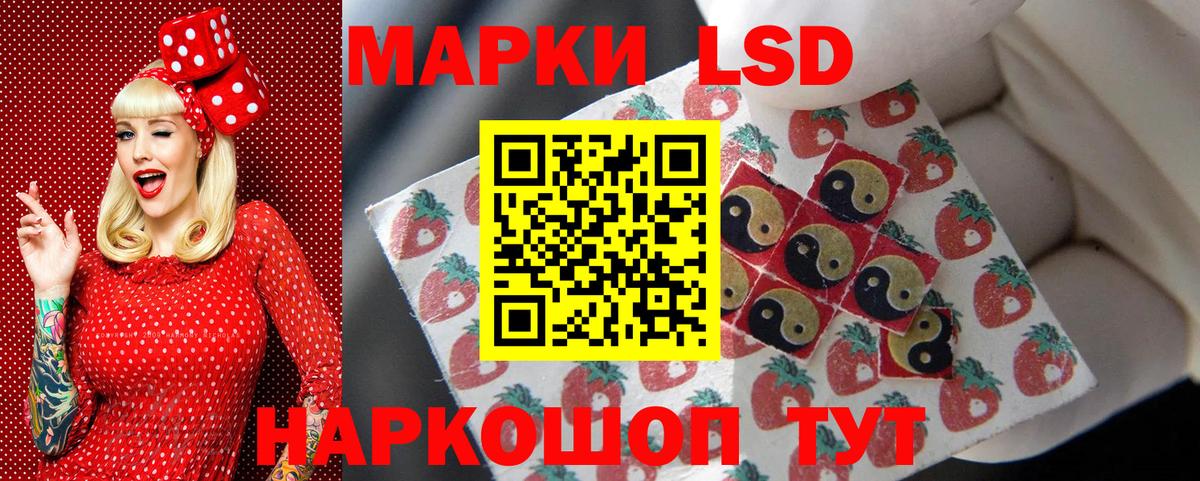 Марки 25I-NBOMe 1500мкг  Марки 25I-NBOMe 1500мкг  Вход с VPN  Нефтеюганск 