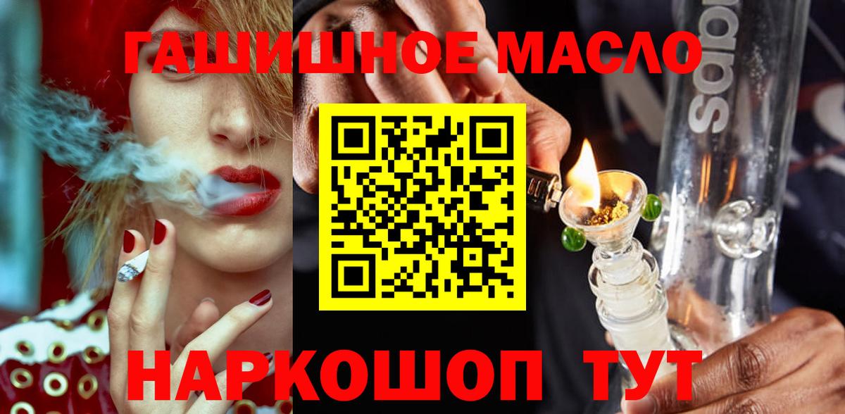 ТГК жижа Нефтеюганск