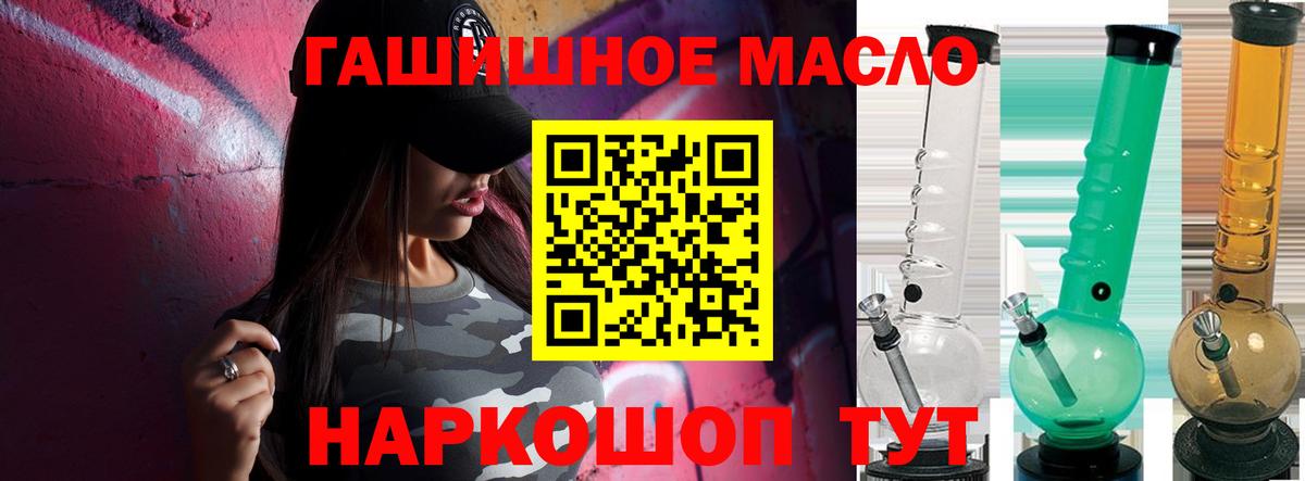 Дистиллят ТГК концентрат  Вход с VPN  Нефтеюганск 