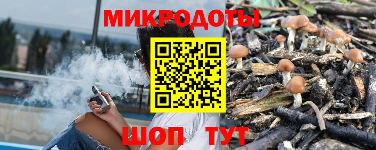Галлюциногенные грибы мухоморы Нефтеюганск