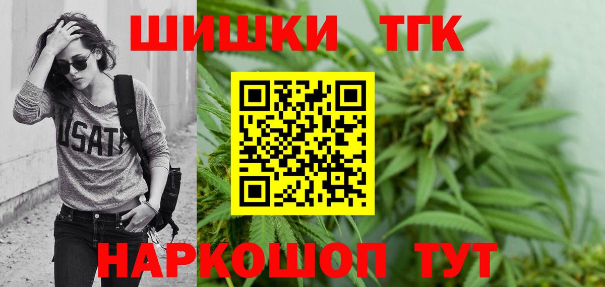 Каннабис марихуана Нефтеюганск