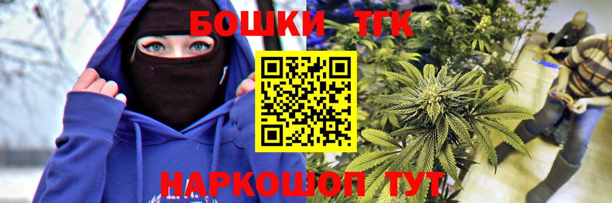 Каннабис гибрид  Вход с VPN  Бошки марихуана марихуана  Канабис тримм  Бошки Шишки LSD WEED  Нефтеюганск 
